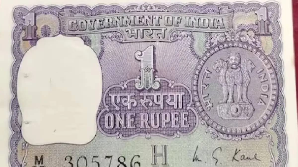 A One Rupee Note You Could Get Up To Rs 7 Lakh gnr