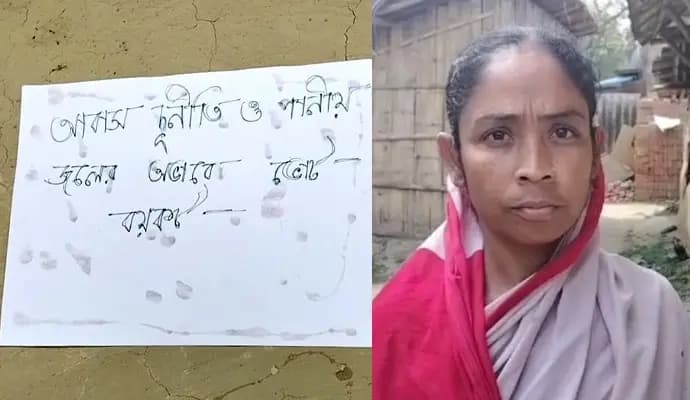 Poster to boycott vote