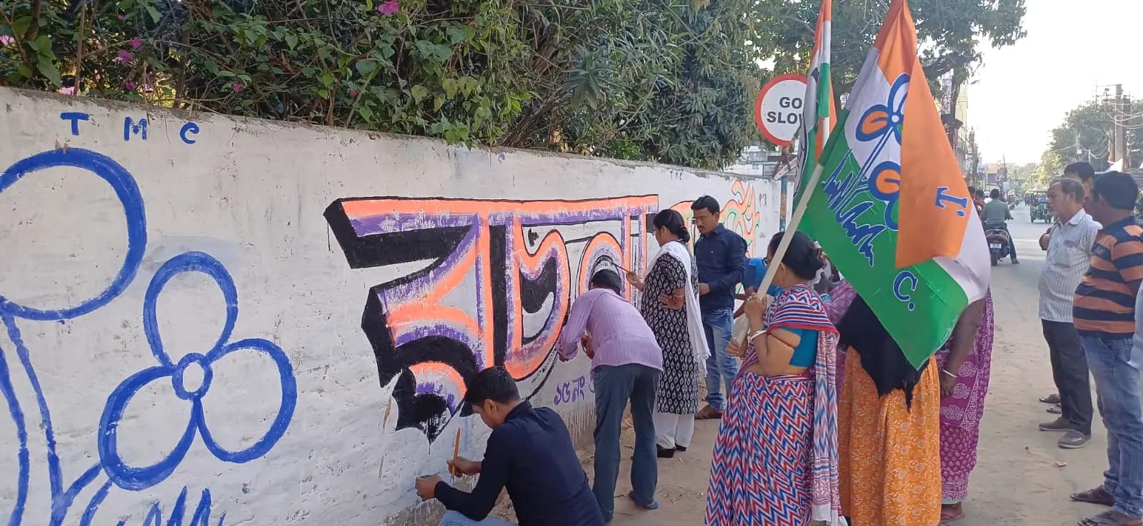 tmc campaign in hoohly