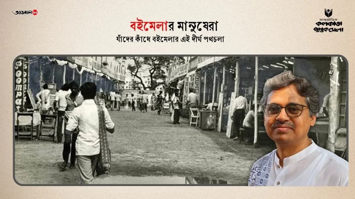 write up about international kolkata book fair by publisher subhanka dey gnr