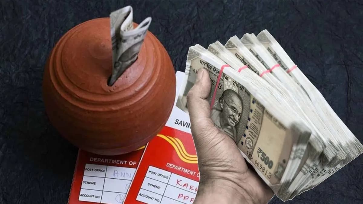 Get a return of more than rupees seven lakh on an investment of RS 10 thousand Post know about thise post office bumper offer
