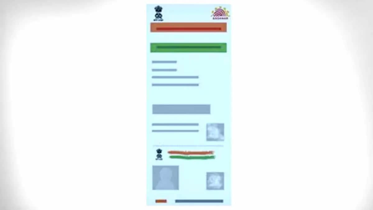 update your aadhaar by september  or pay a fine gnr