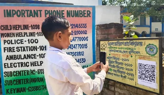govt school becomes a digital primary school at murshidabad