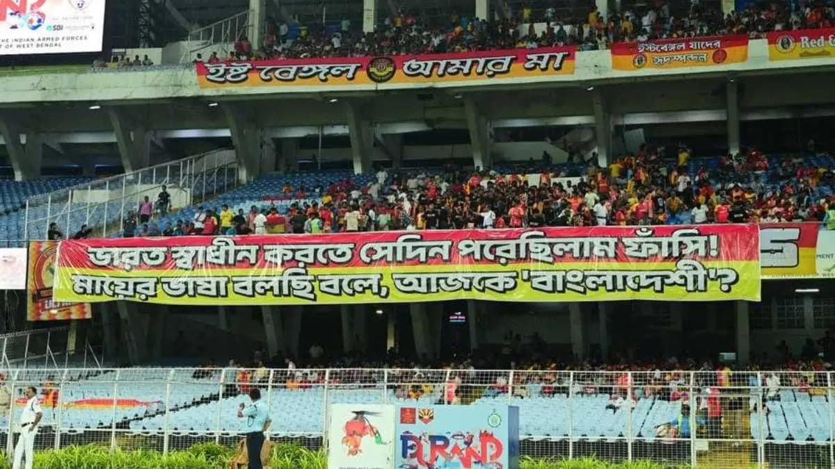 If you speak your mother tongue, you are termed as Bangladeshi East Bengal supporters roared at Salt lake stadium