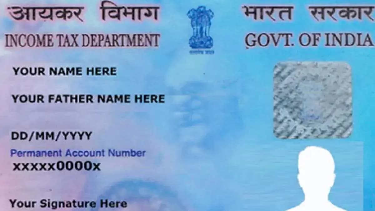 You can get a loan of 50 thousand rupees from PAN card know how gnr