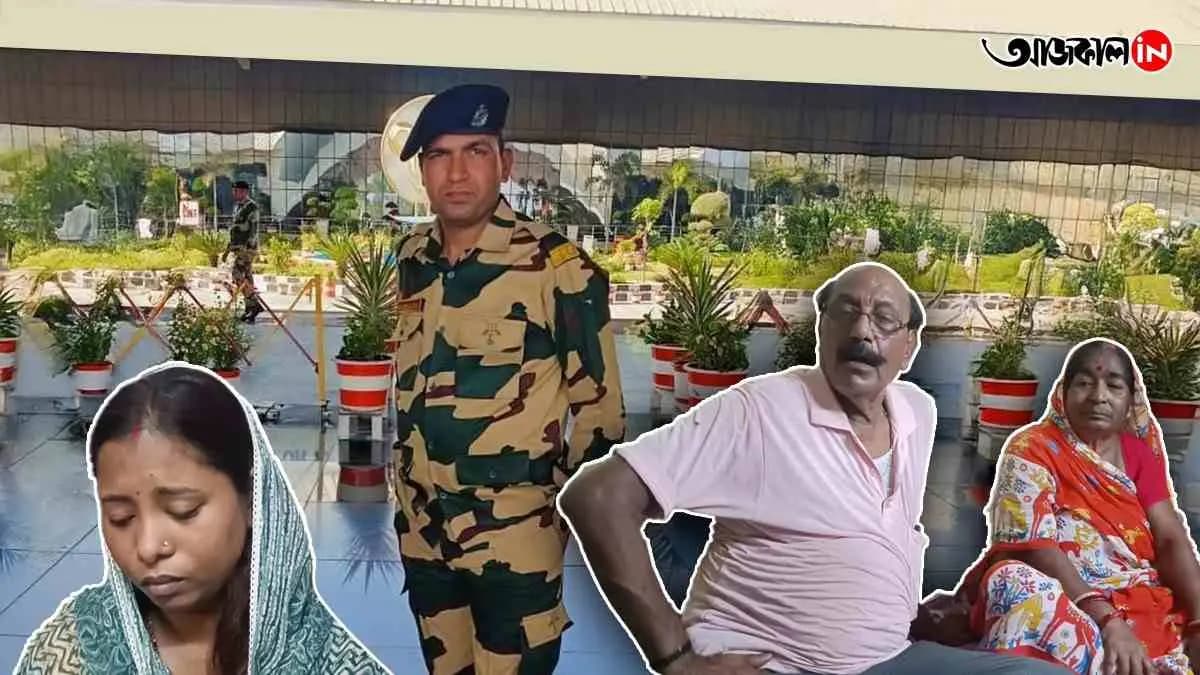 Bengal BSF jawan captured by pakistan 