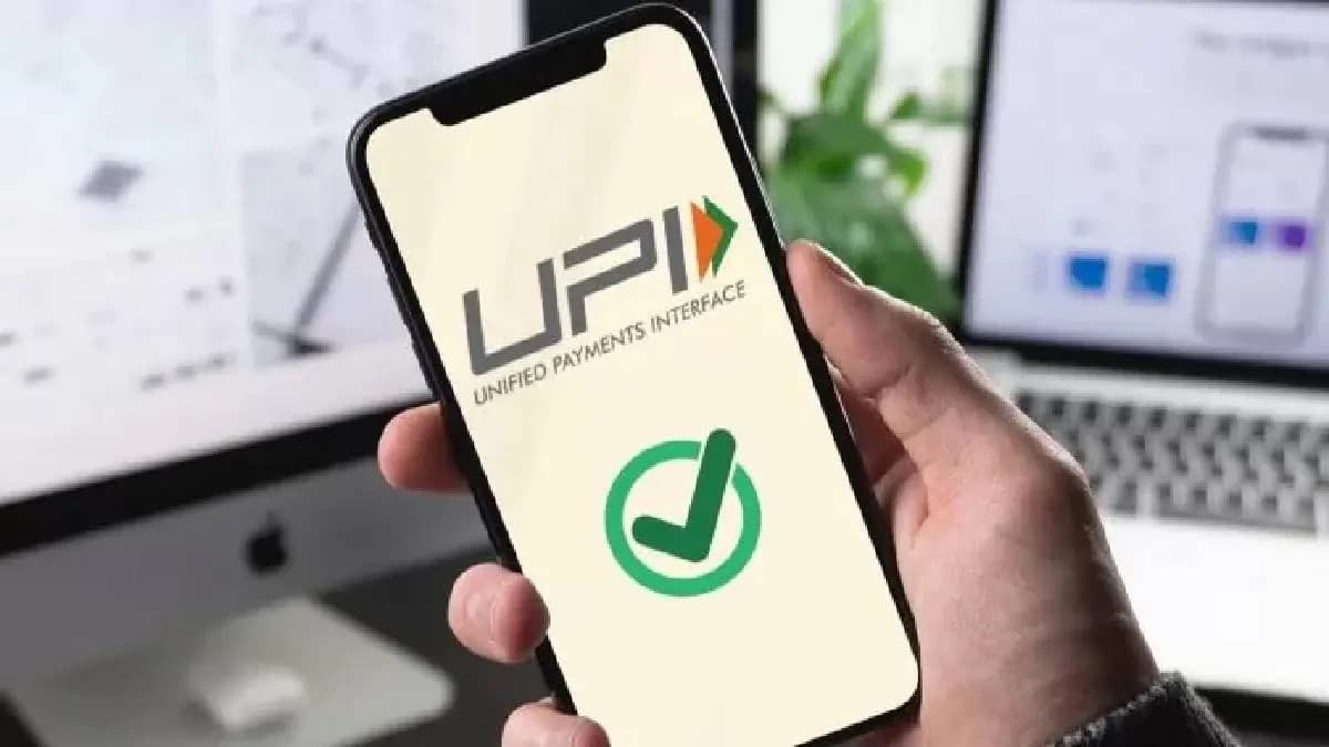 customers of hdfc bank will not be able to transfer money through upi know why and till when