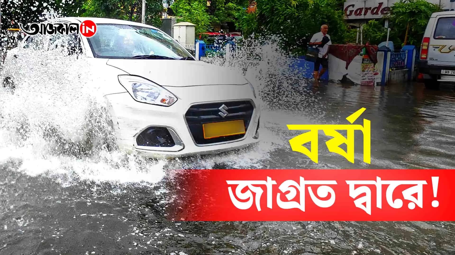 Early Monsoon Alert Rain Expected to Arrive Ahead of Schedule in India This Year