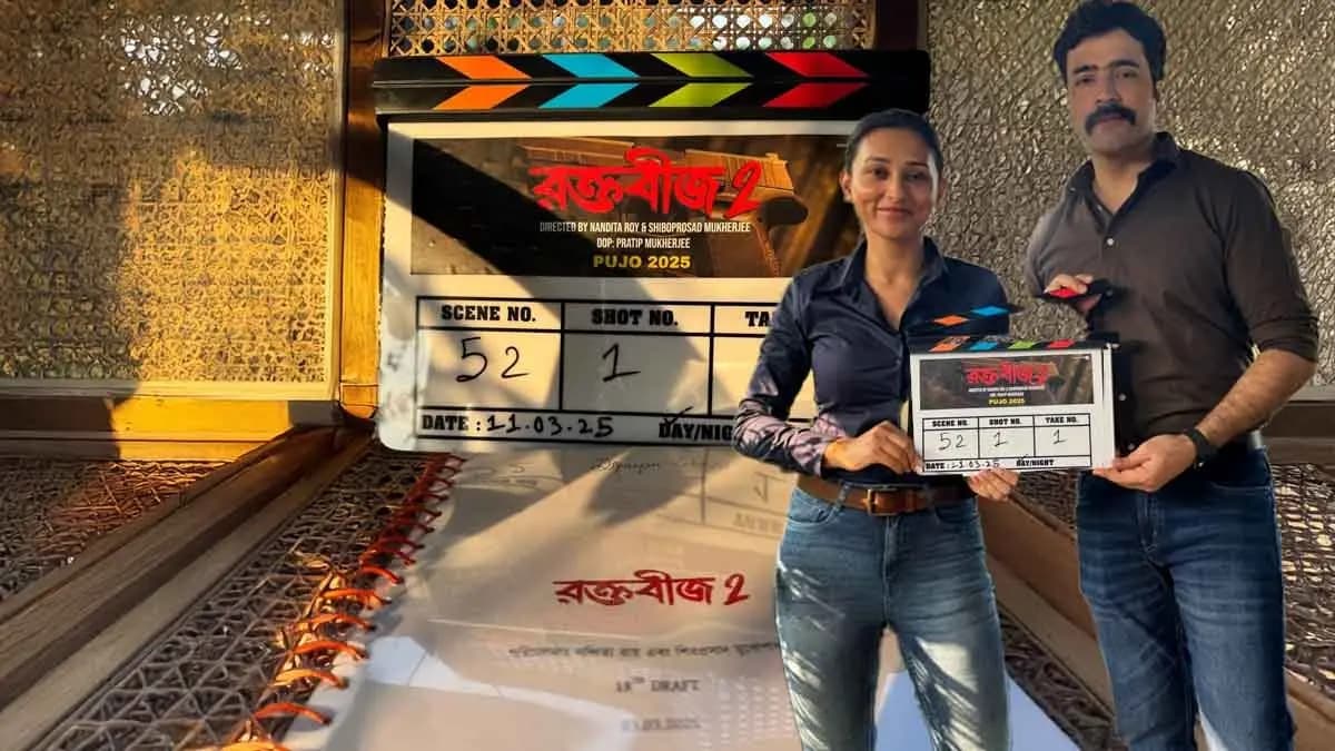Raktabeej 2 Starts Shooting with Abir Chatterjee Mimi Chakraborty and Victor Banerjee