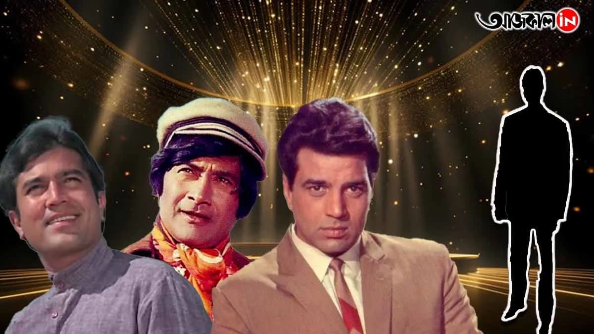 A film which made amitabh bachchan a superstar overnight was rejected by dharmendra dilip kumar rajesh khanna ENT