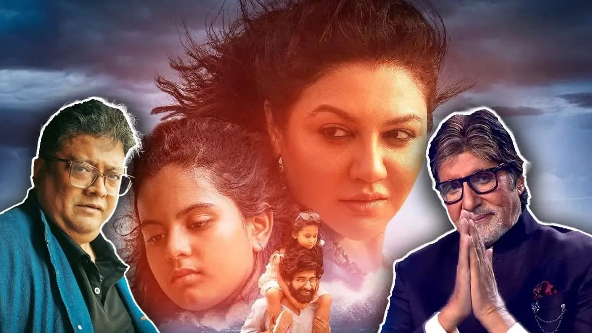 Amitabh Bachchan sends best wishes for Aniruddha Roy Chowdhury s Bengali film Dear Maa