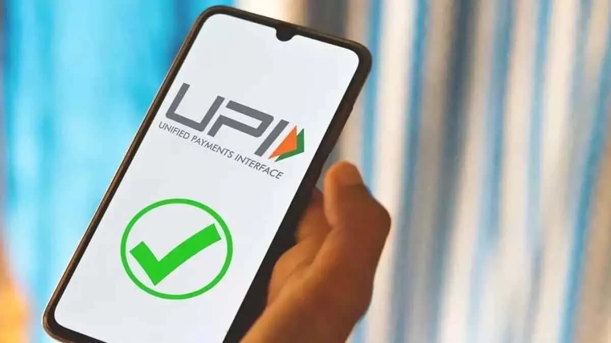 What is UPI Pay With Mutual Fund Know about this feature