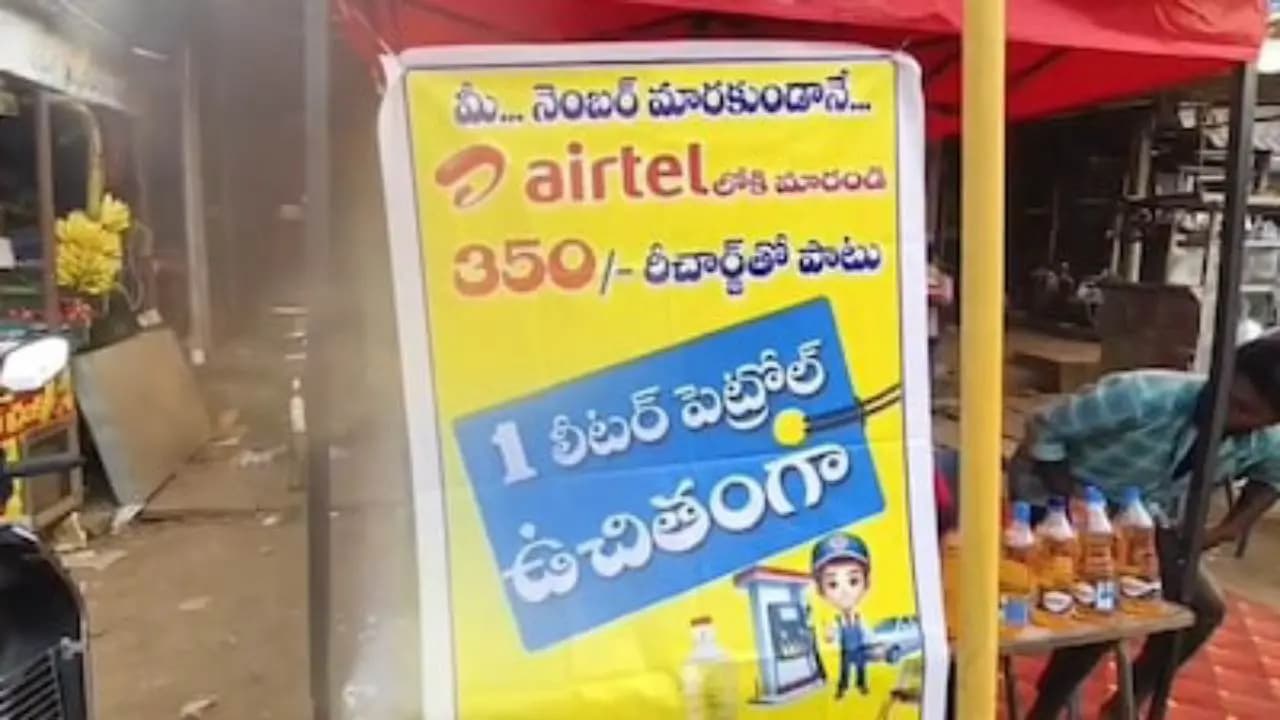 Telangana Mobile Stores Offer Goes Viral 