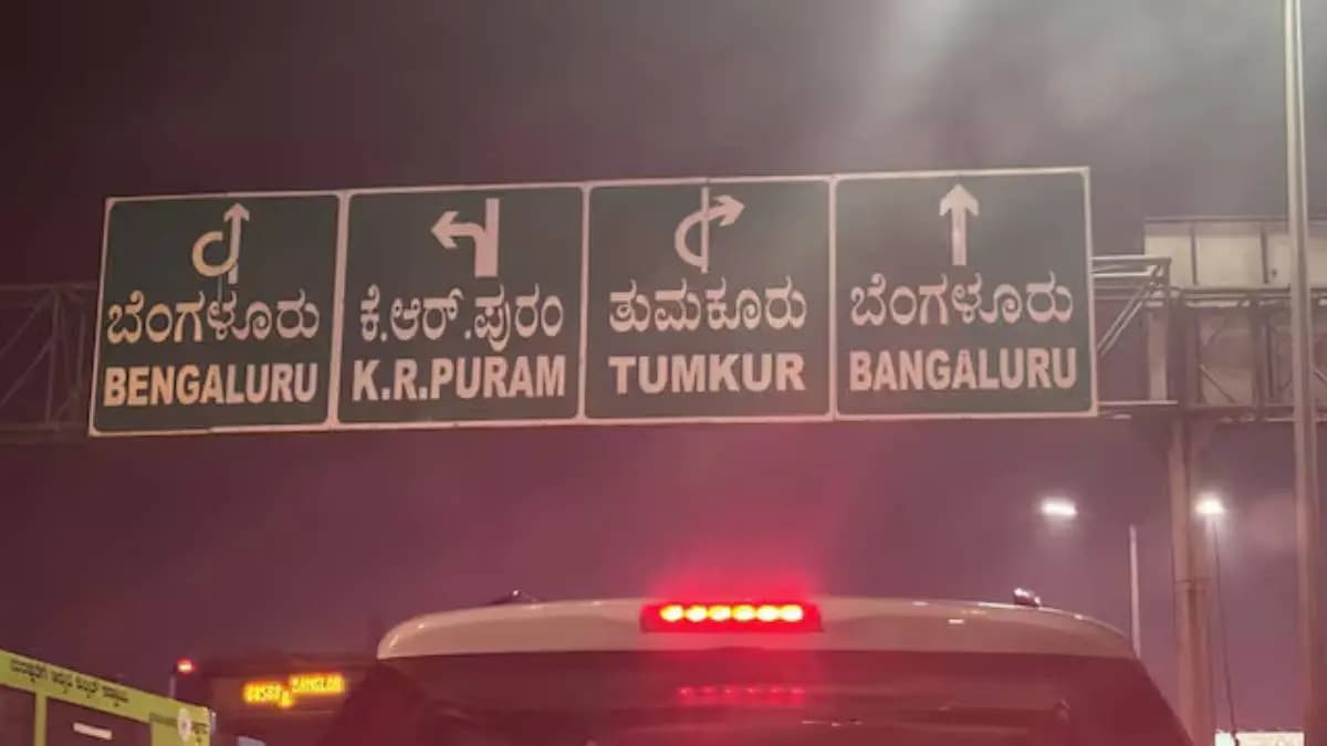 Bengaluru and Bengaluru might confuse people visiting the city for the first time_gnr