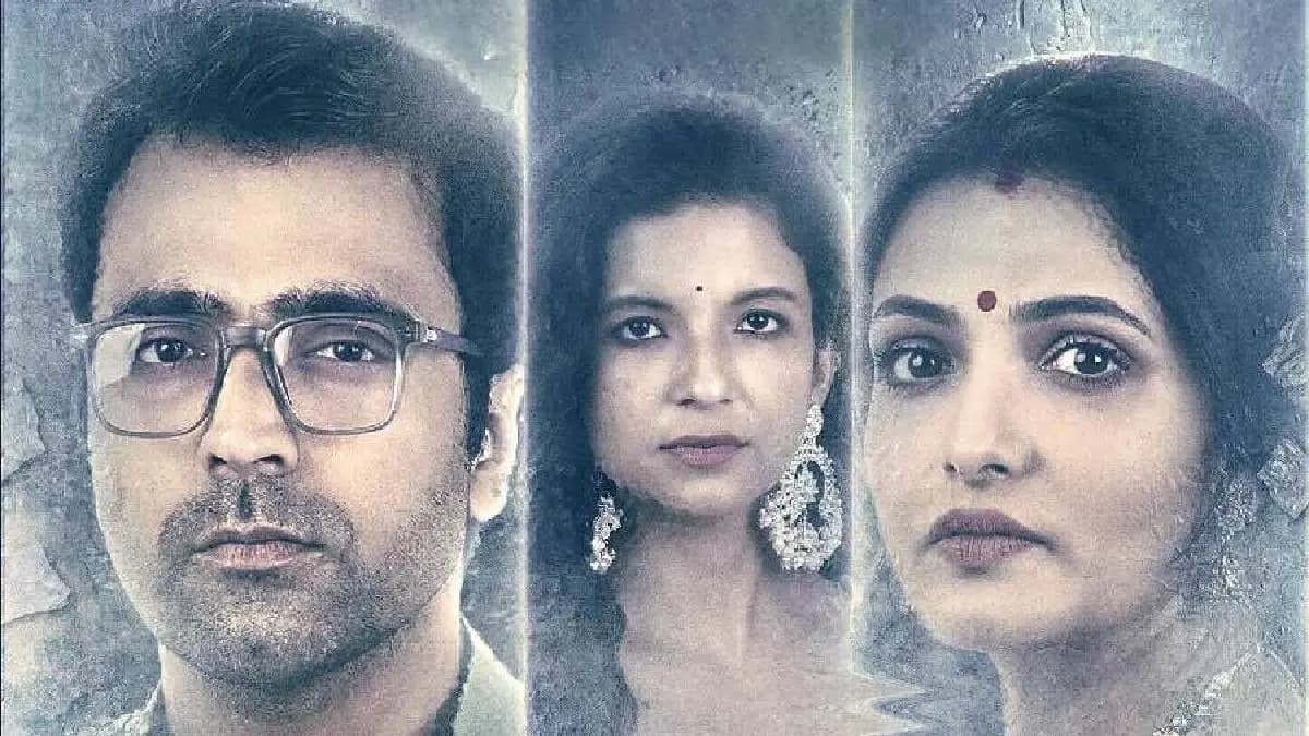 Poster of National Award-winning Deep Fridge unveiled on Laxmi Puja