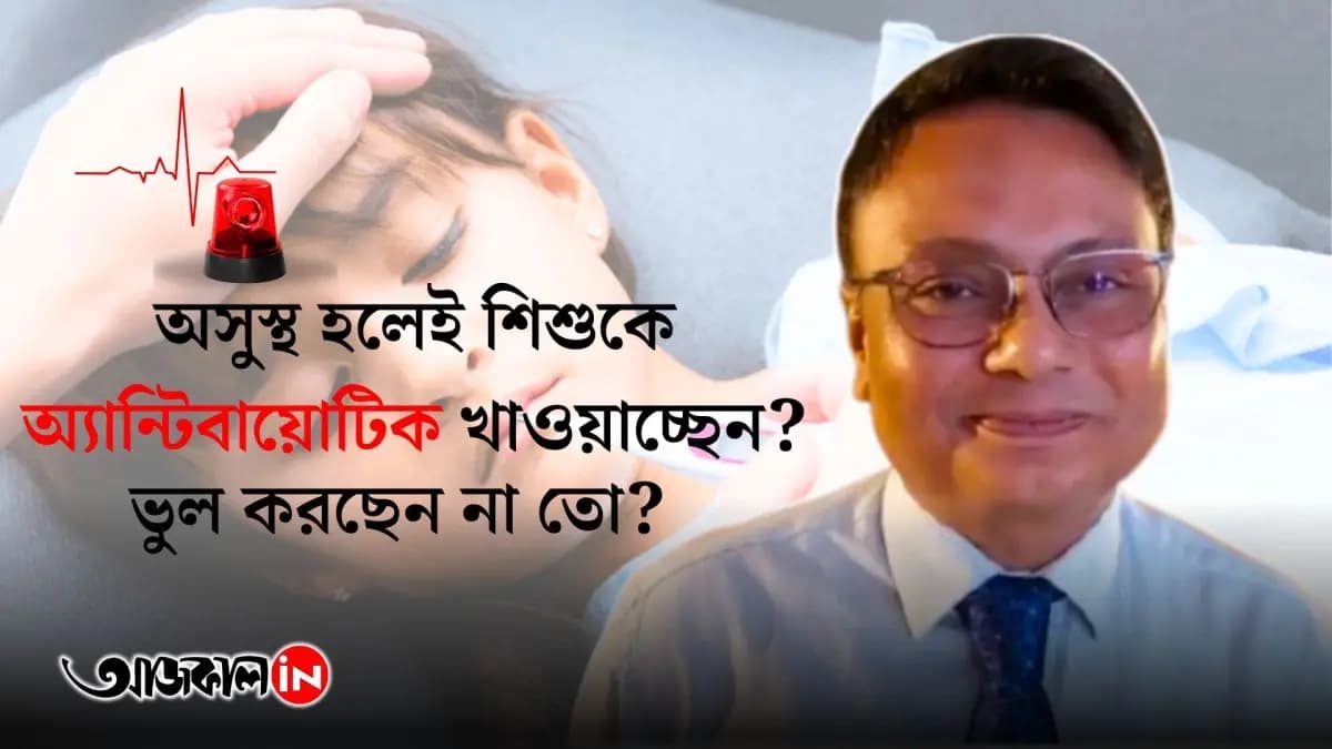 Giving Your Child Antibiotics Without Consulting A Doctor Are You Inviting A Dangerous Risk
