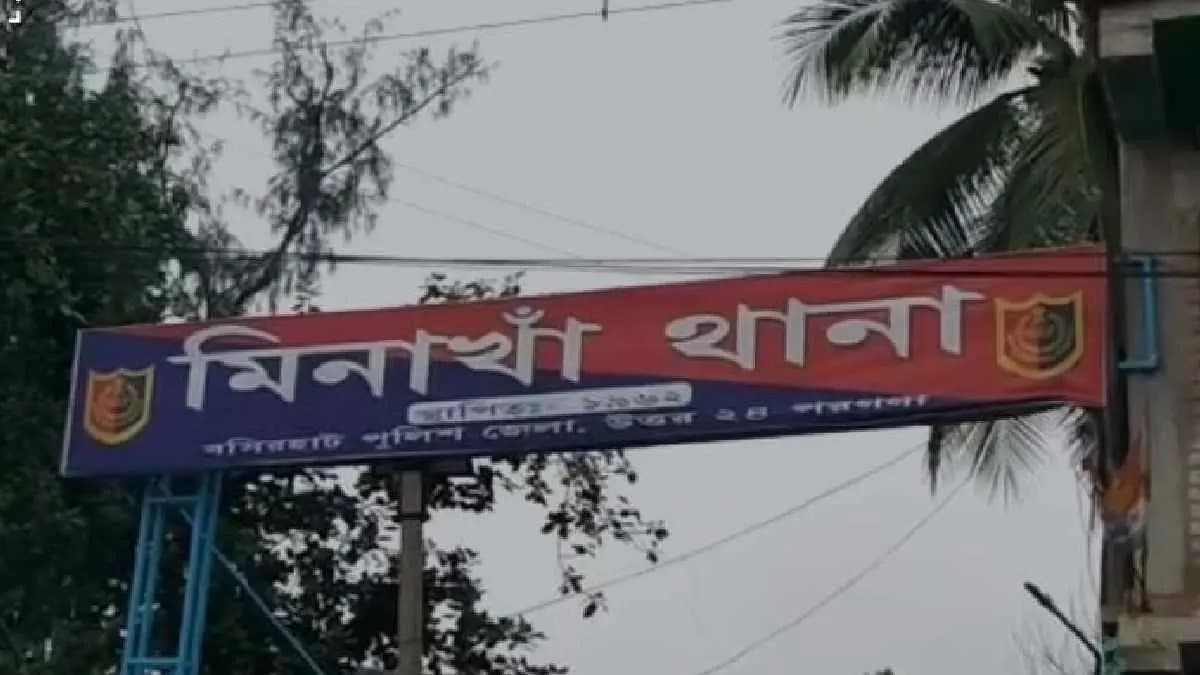 Crime against woman in North 24 Pargana
