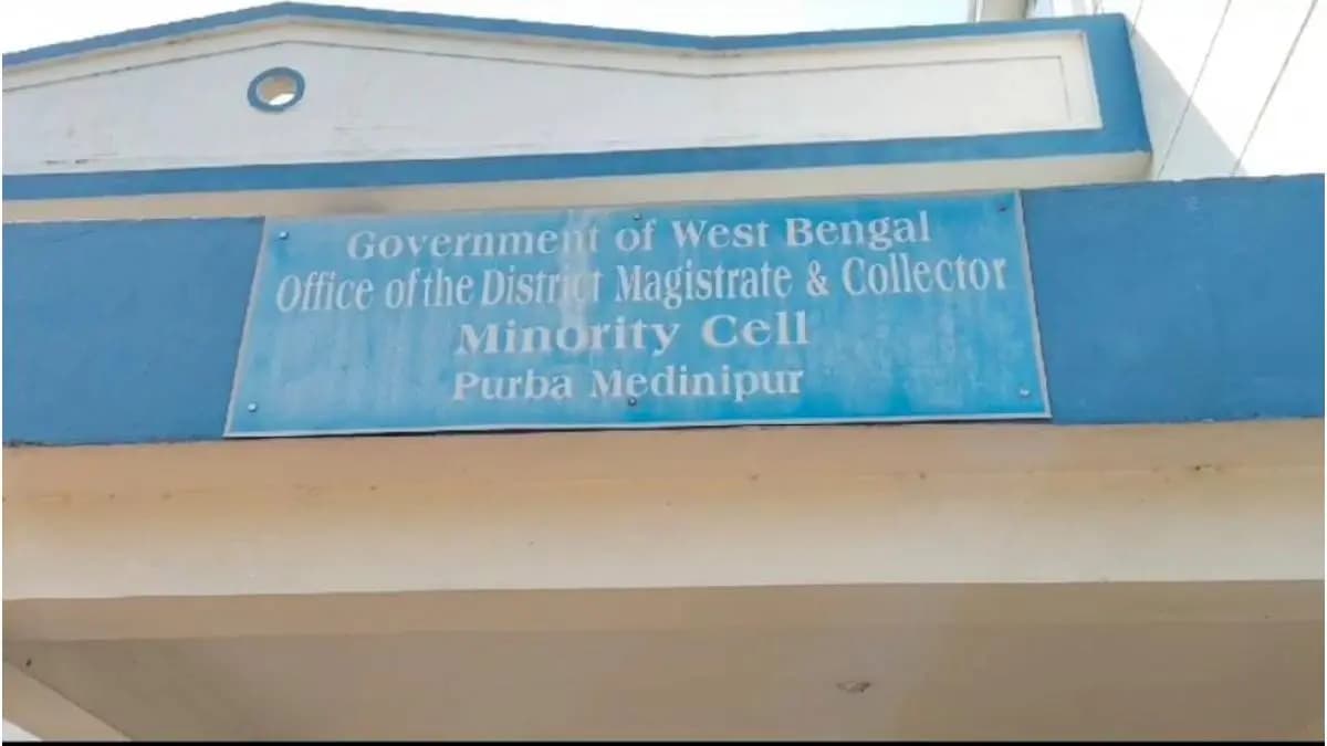 allegations of fraud in the appointment of madrasa teachers by forging the signatures and seals of government officials at tamluk