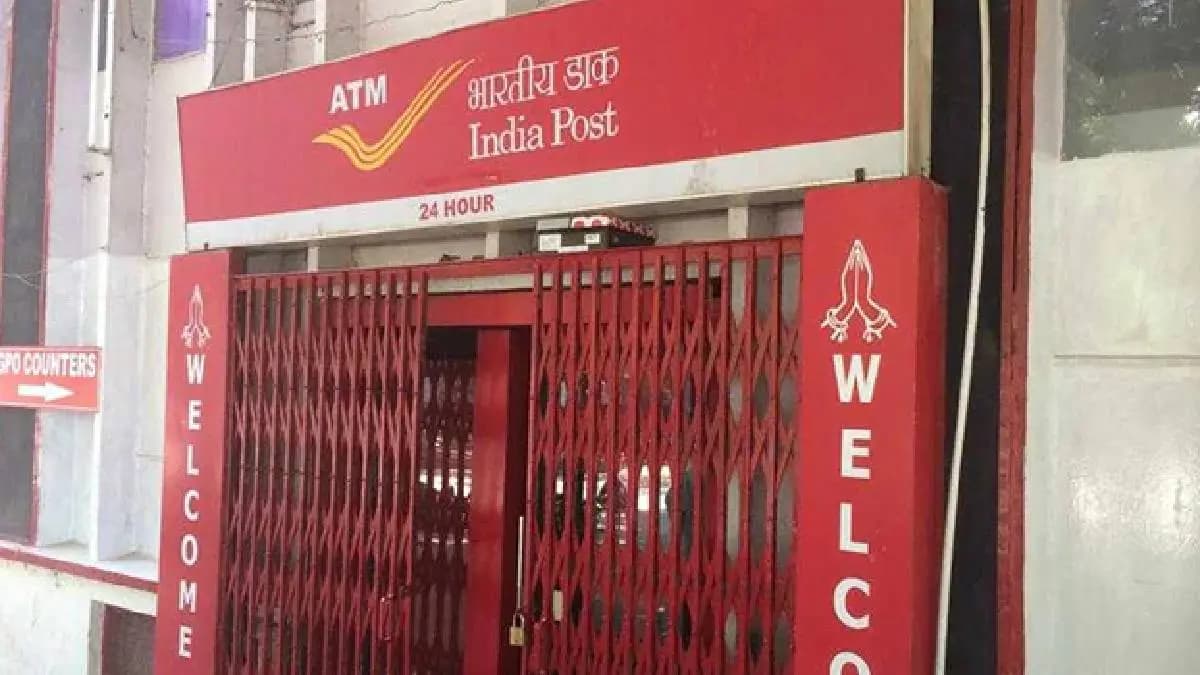 Deposit just 2 lakh and you will take 32 thousands interest know the scheme gnr