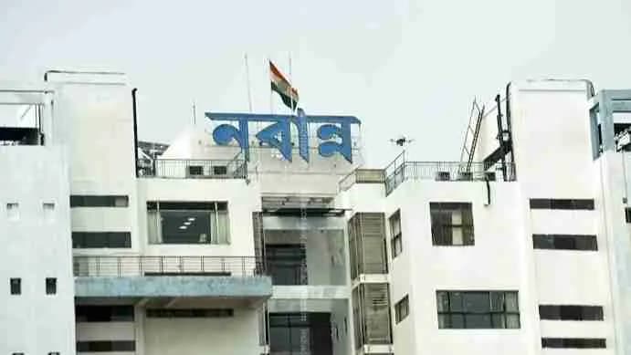 West Bengal government published notice for state government employees