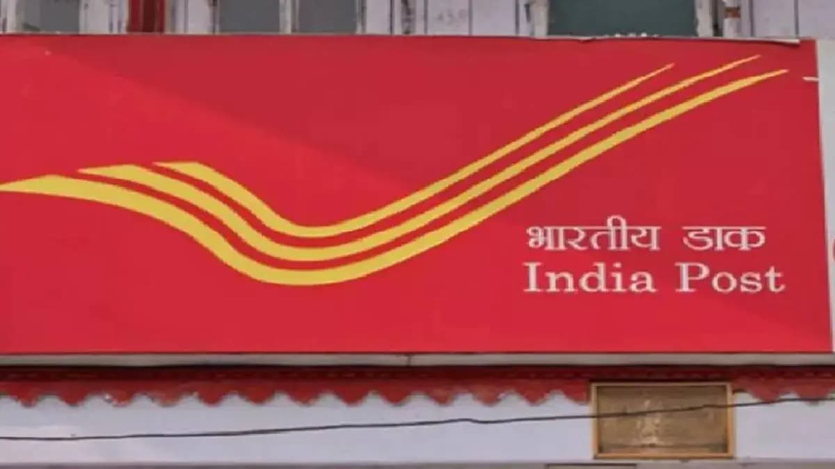 Invest now and double your money in 115 Months know about Post Office scheme 