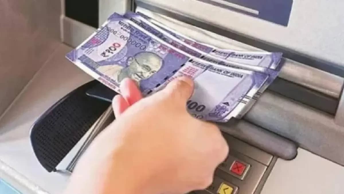 fees increased for withdrawing money from atm from 1 february 2025