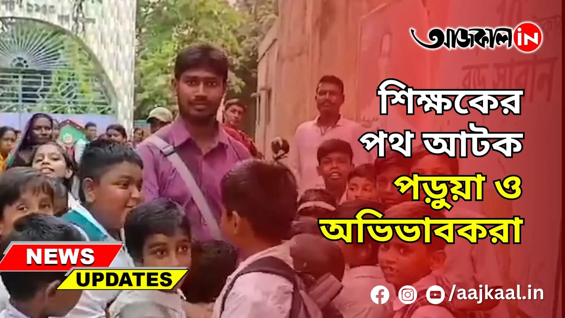 PURBA BARDHAMAN
