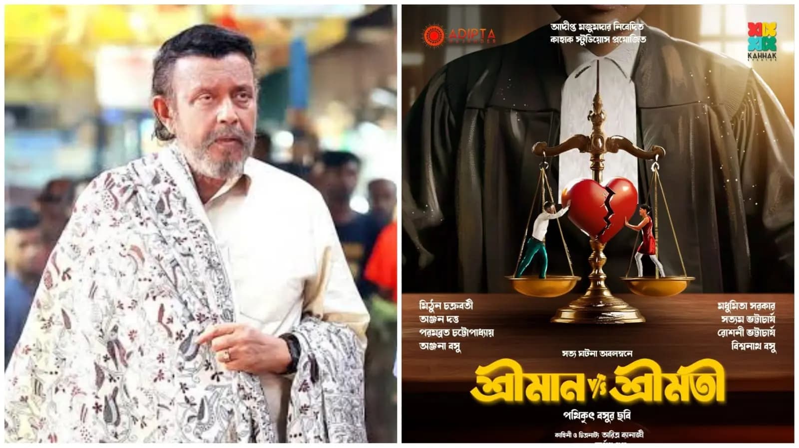 mithun chakraborty and anjan dutt playing lead role on pathikrit basus movie shrimaan vs shrimaati ent