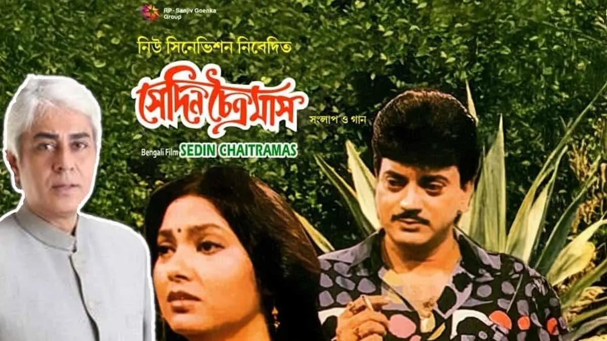 Sanjib Dasgupta Opens Up About Stepping Away from Acting, Reveals Tension with Chiranjeet Chakraborty 