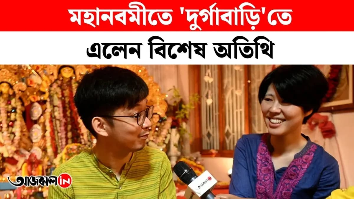 Two SNU professors Ken Khawai and Natsumi Kawai at Durga Puja in Durgabari