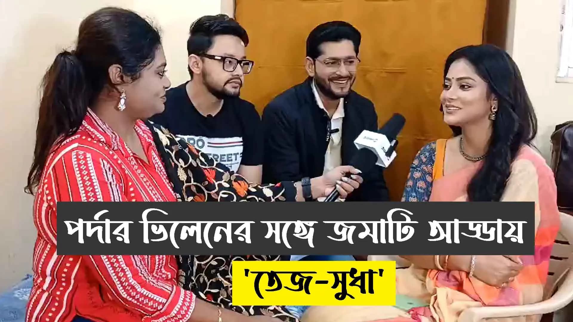 exclusive how was honey-sonamonis meeting