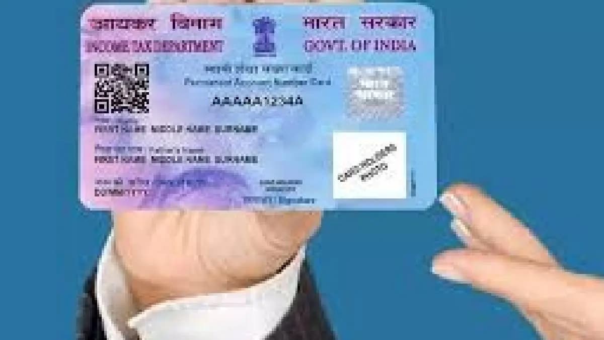 How to change dob online in your Pan card gnr