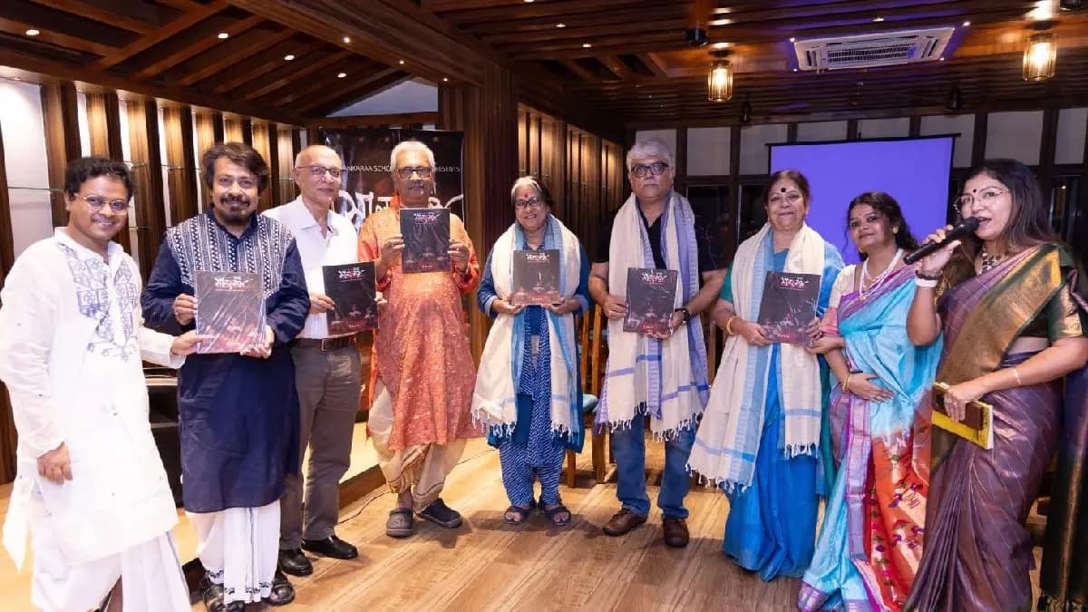 Katha Salangkara a quarterly journal of performing arts releases