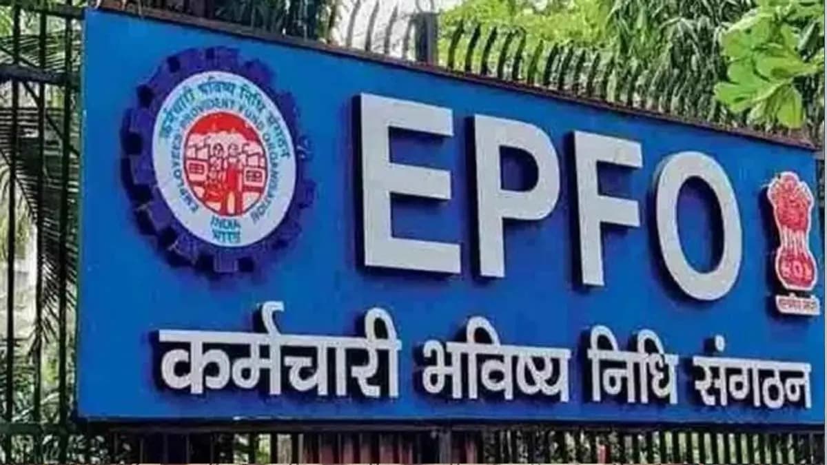 When and how many times PF money can withdraw during the job know the rules