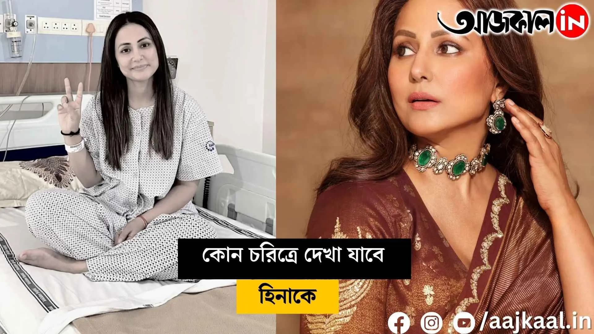 Hina Khan is returning to acting while undergoing cancer treatment