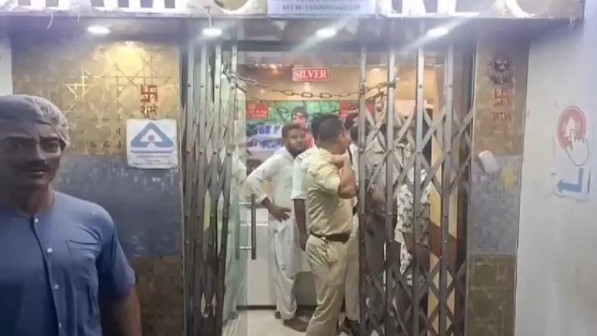 Chandannagar Police Launch Investigation as Daring Robbery at Jewellery Shop in Dankuni