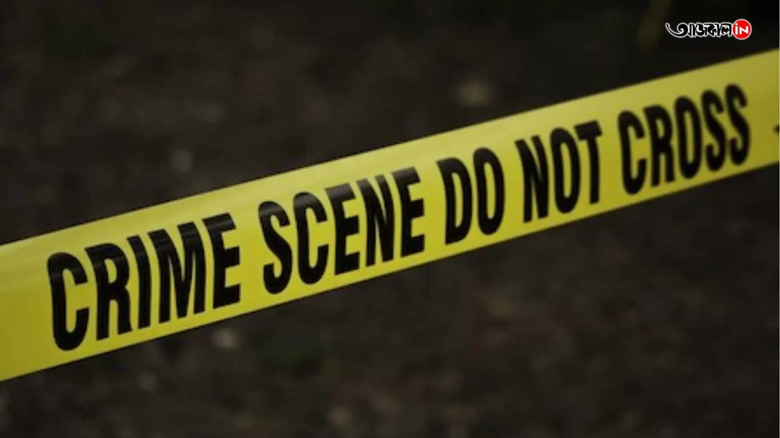 girl was killed on moving bus_gnr