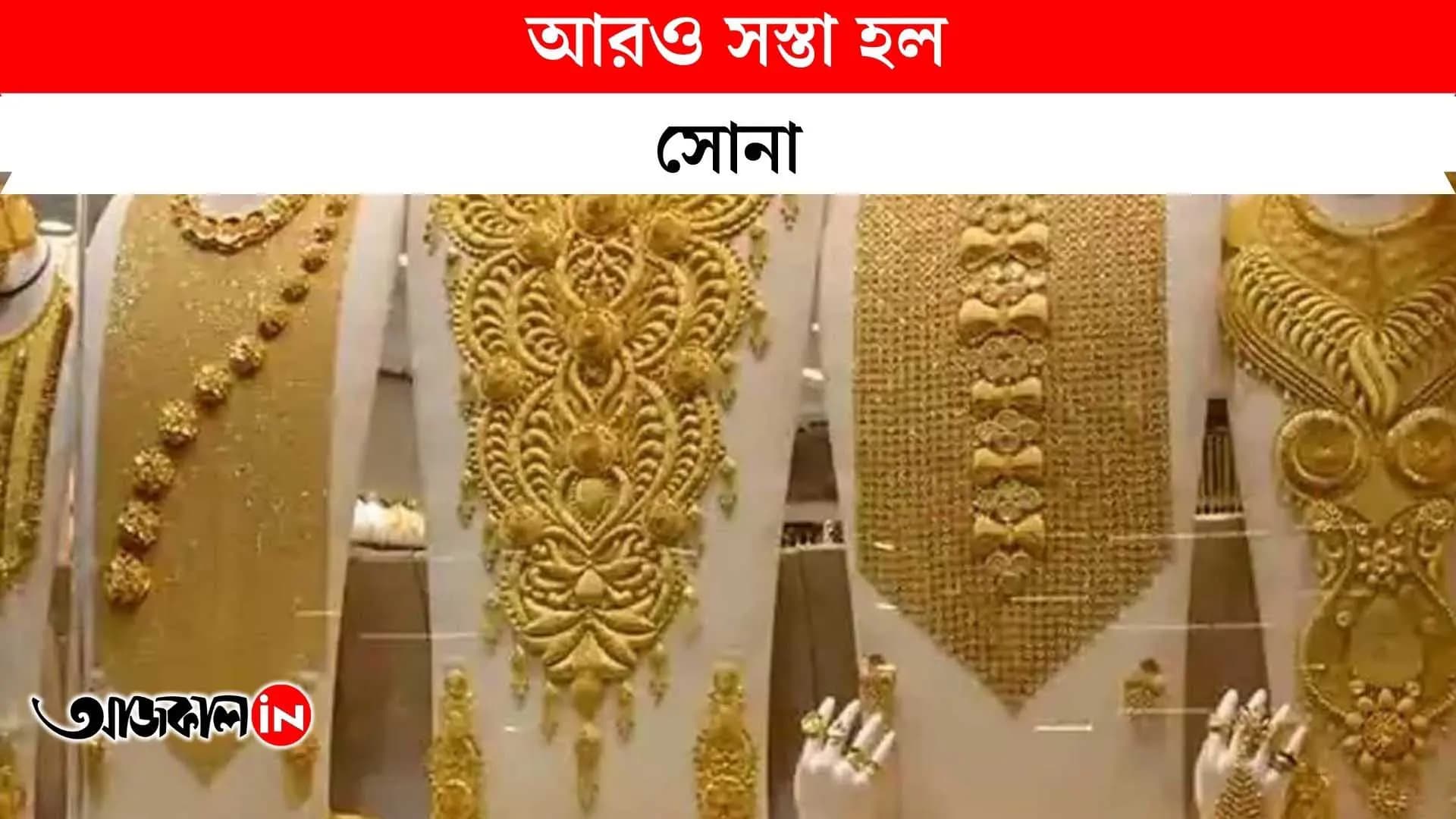 Gold price drops further