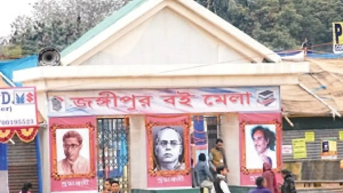 the first book fair in bengal was organised at murshidabad gnr