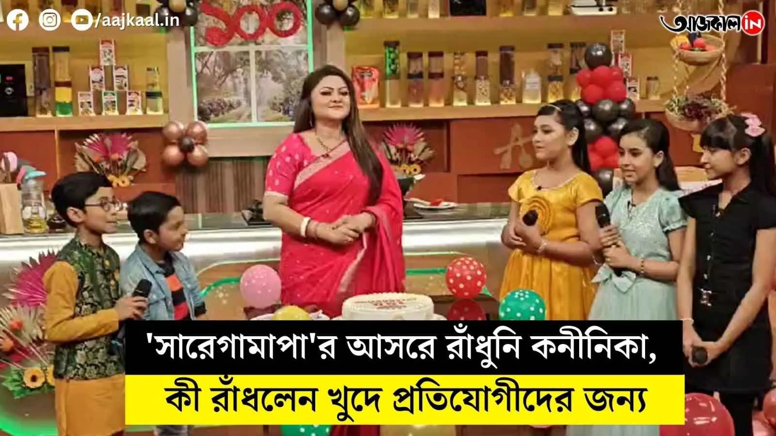 what did kaninika cook  at the saregamapa event vdo