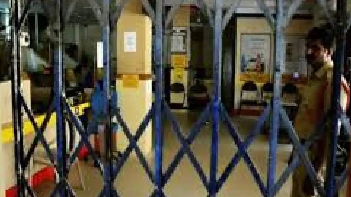 Bank will remain closed from 11 to 15 january cheak bank holidays gnr 
