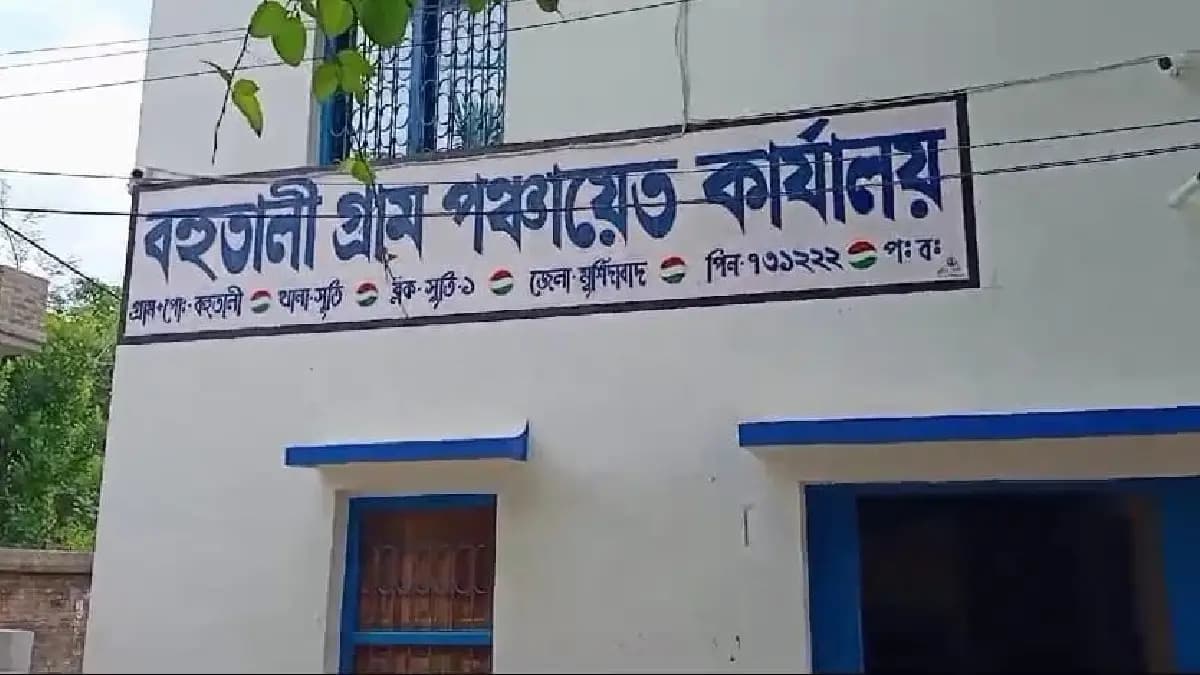 Alleged financial fraud Panachayat secretary arrested gnr