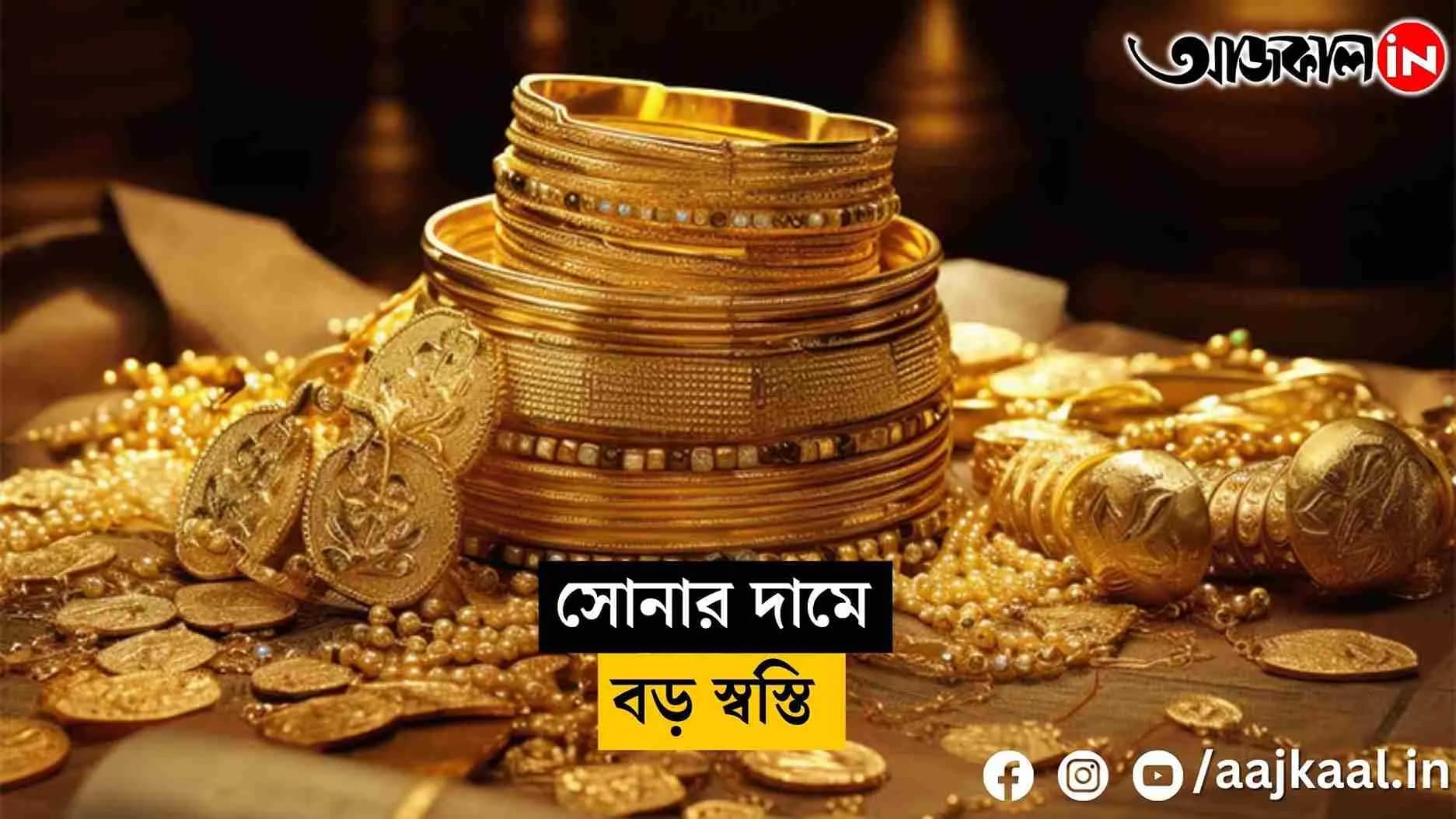 Gold prices drop again ahead of the wedding season vdo