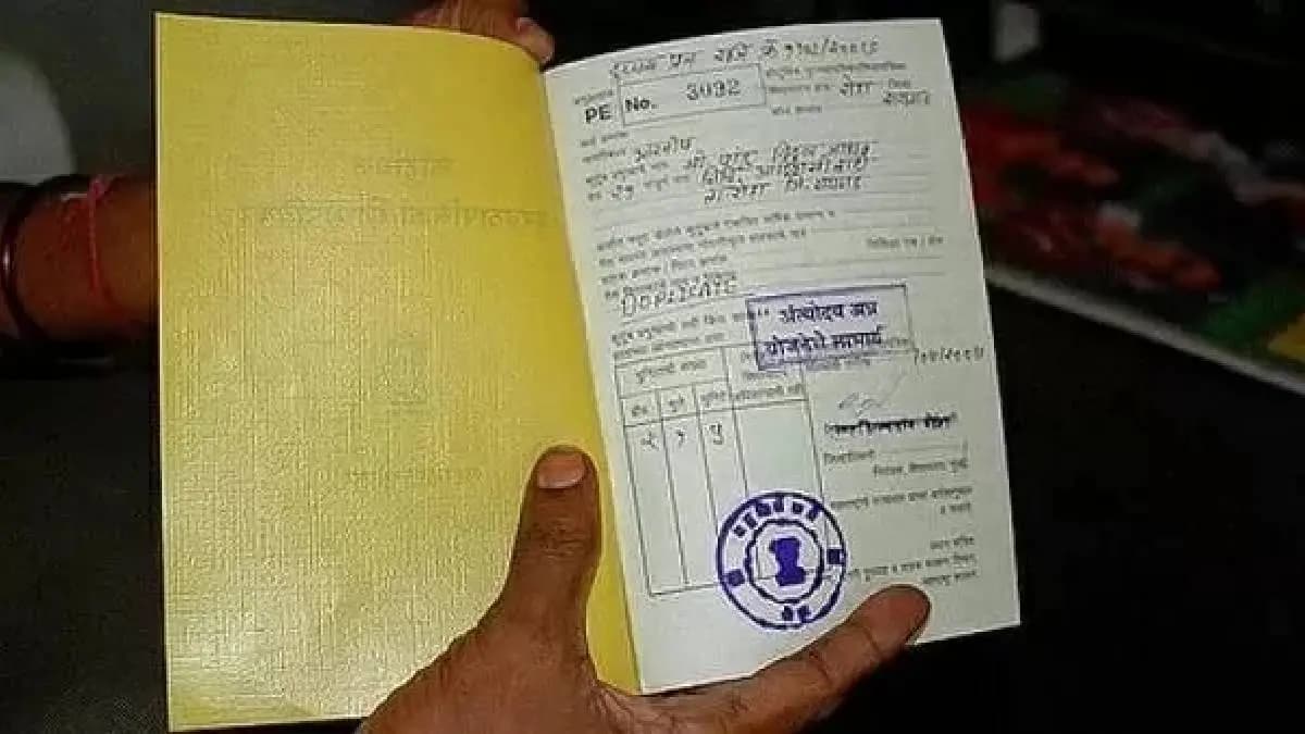 do ekyc otherwise free ration will not be available from 15 February 2025 