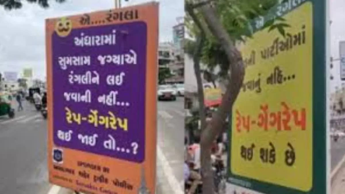 Ahmedabad mysoginist poster sparks controversy