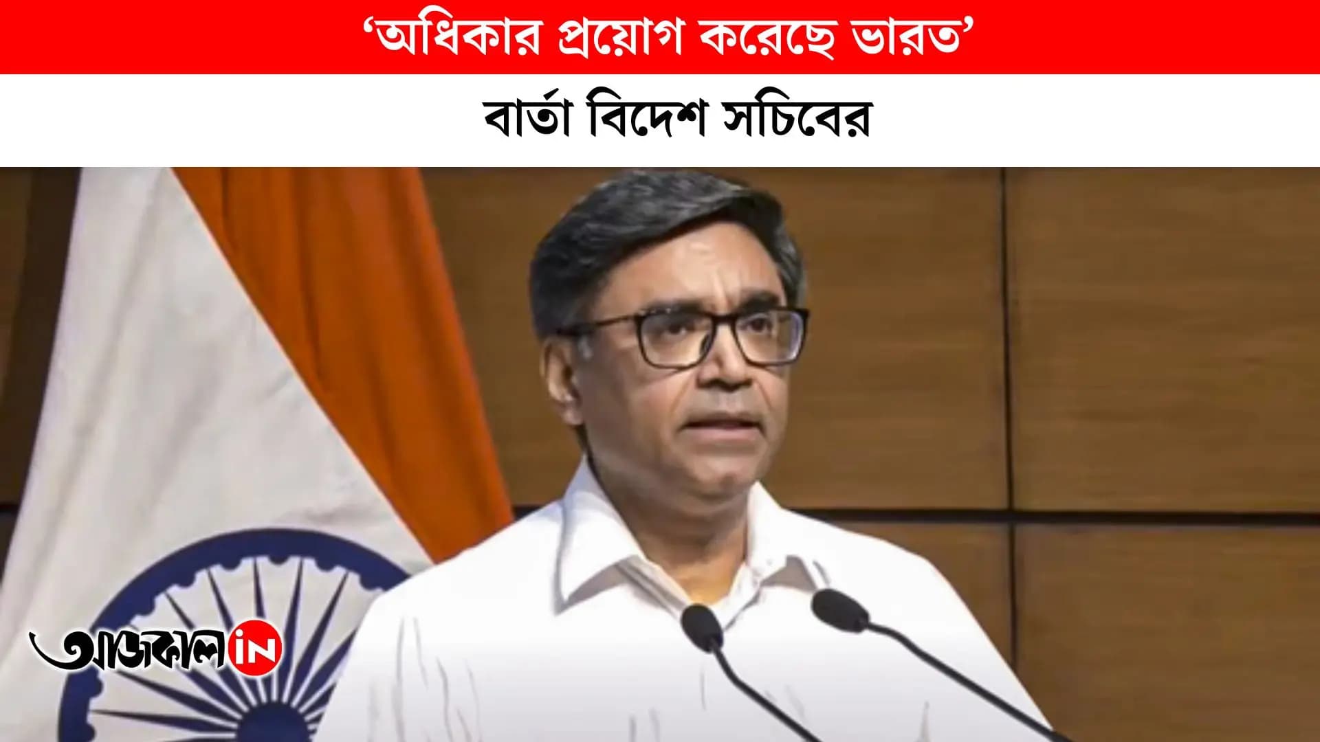 Operation Sindoor 
