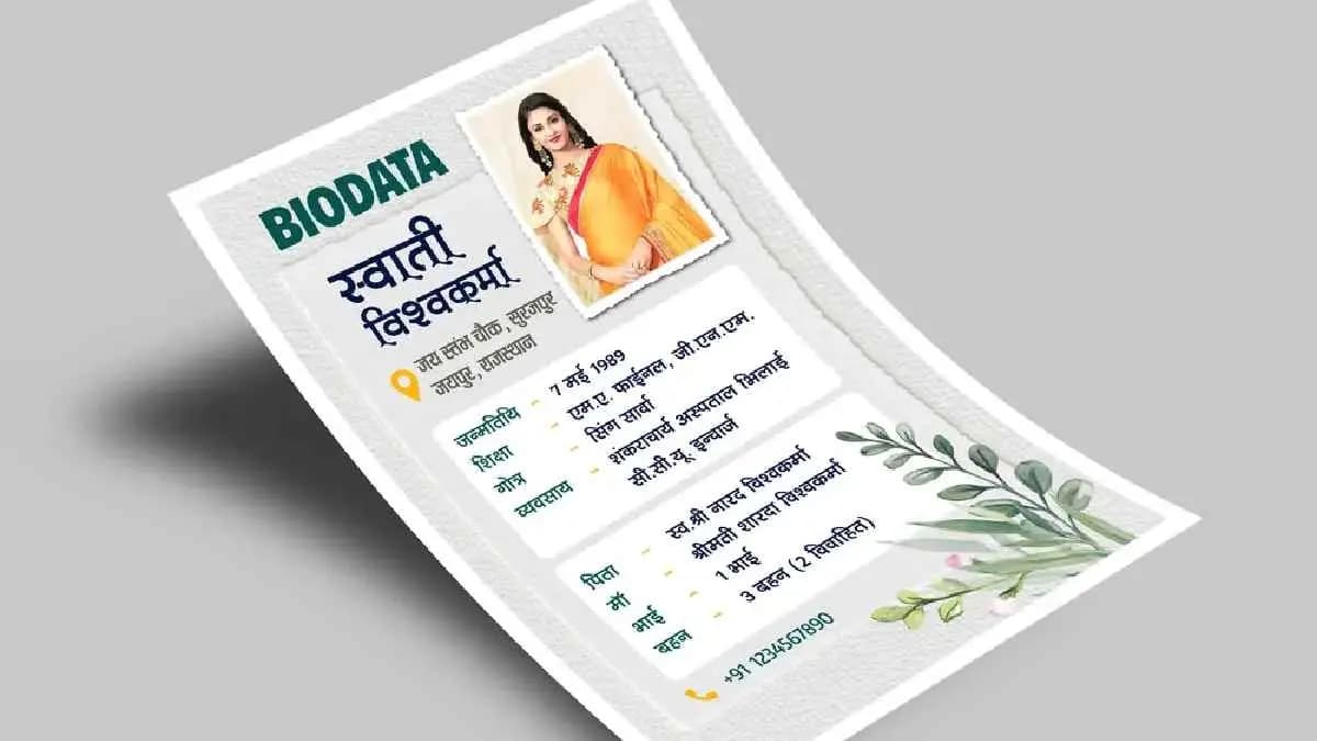 Job applicant hilarious half-printed resume goes Viral on Social Media
