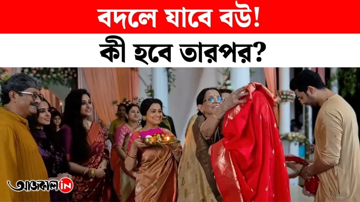 How will the lives of Lajbanti and Bonolata flow and in which direction