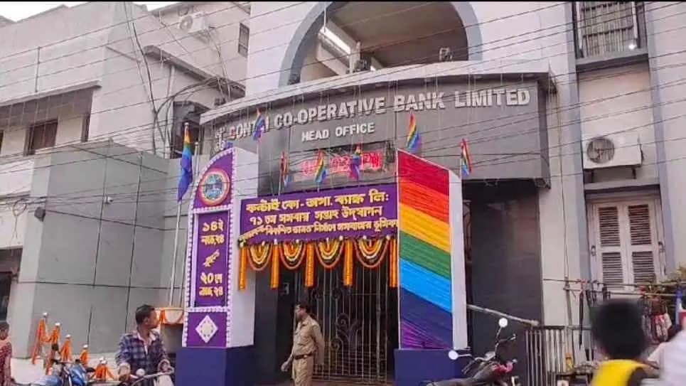Supreme Court announces kanthi co operative bank election date gnr 