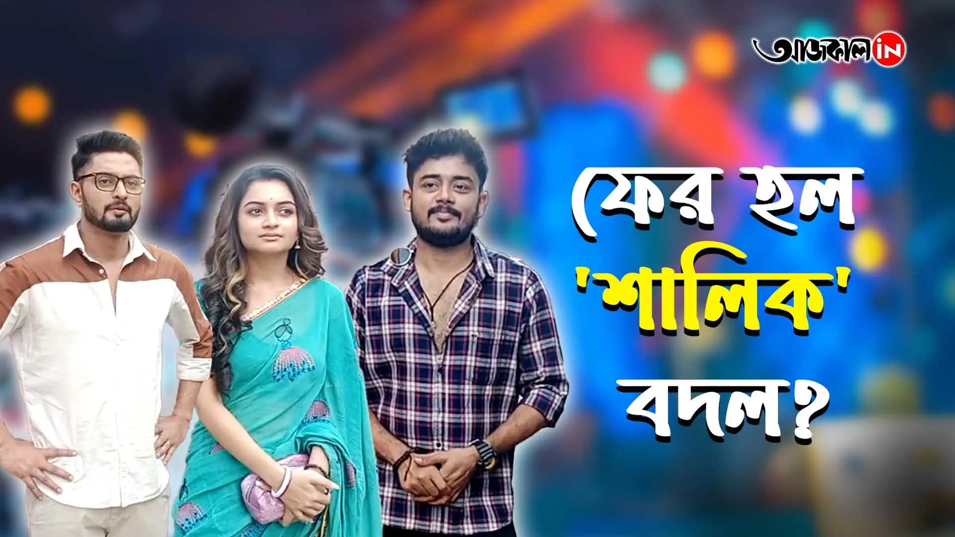 Exclusive interview at Dui Shalik shooting floor